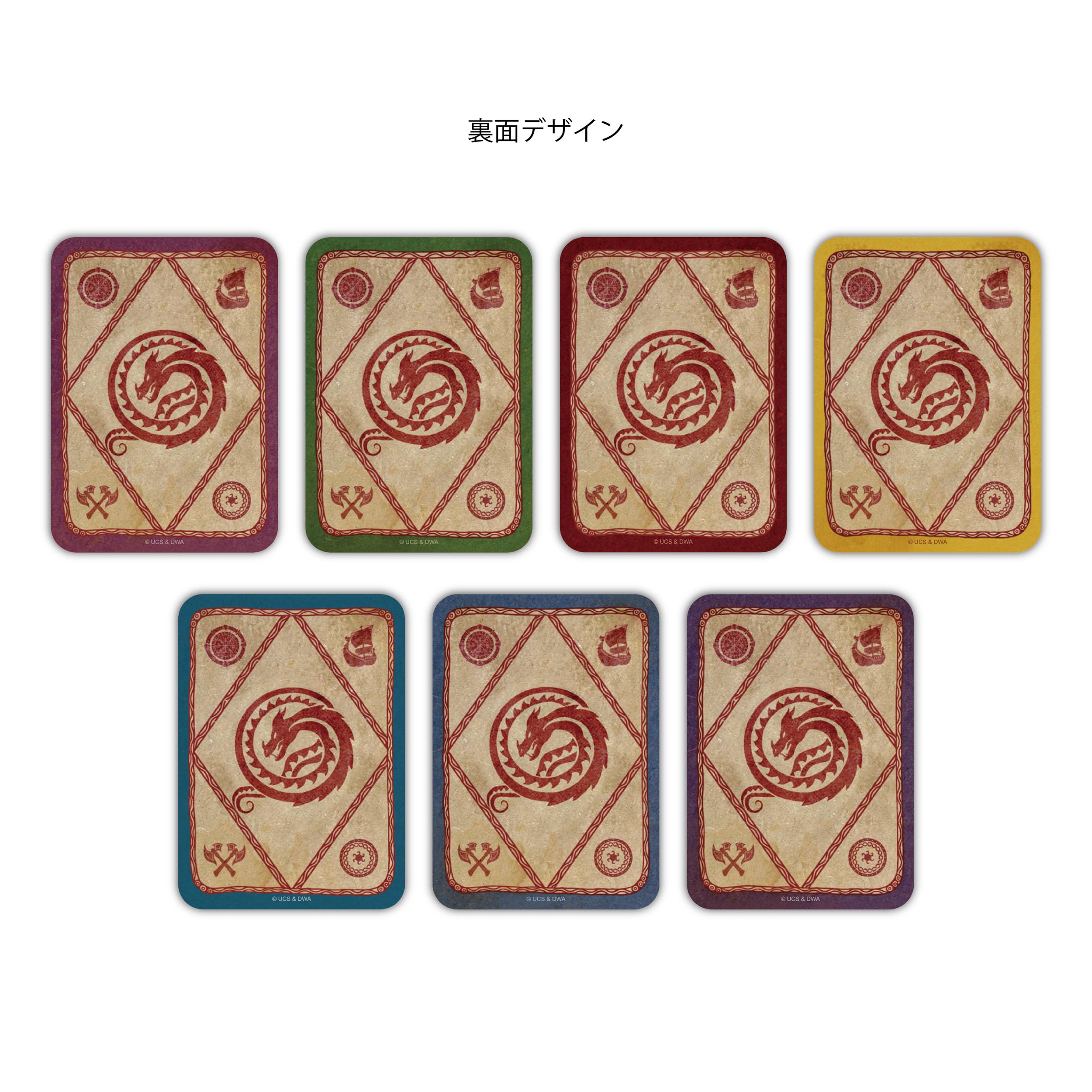 ヒックとドラゴン　ドラゴンカードコレクション　全32種　未開封　BOX 楽天市場】コレクター雑貨 ヒックとドラゴン カードコレクション 全32